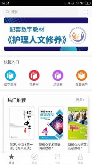 交我學(xué)最新版 v2.101.06 安卓版 0