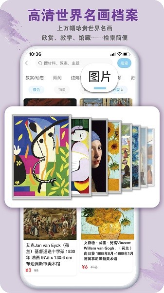 薈樂(lè)助教 v2.2.3 安卓版 1