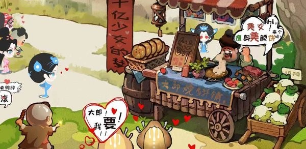 大郎的可口披薩手游 大郎的可口披薩游戲