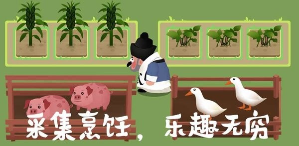 大郎的可口披薩游戲 v1.0 安卓版 3