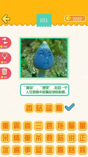 我愛普通話手機(jī)版 v1.86.04 官方版 2