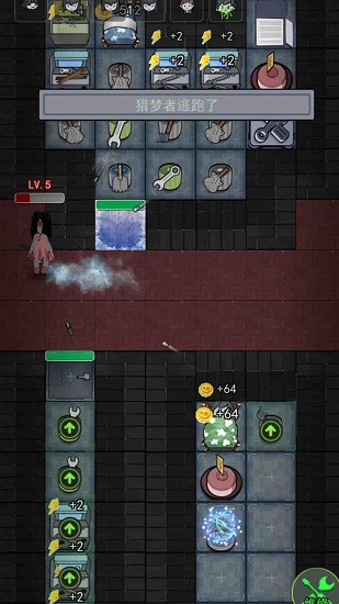 猛鬼校舍雙人獵夢(mèng)者手游最新版 v1.0 安卓版 1