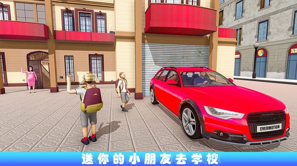 老爹真實(shí)模擬器手機(jī)版 v1.0 安卓版 2