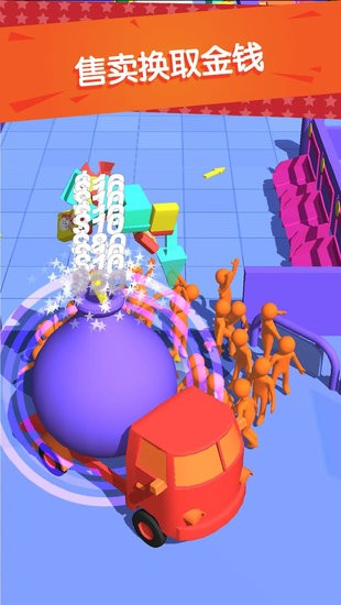購物達人小游戲 v1.3.0 安卓版 2