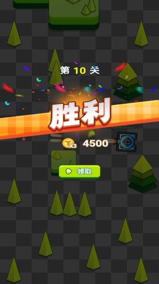 爆破大王游戲 v1.0.1 安卓版 2