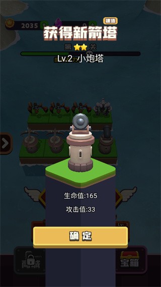 龍島對(duì)決手游 v1.0 安卓版 0