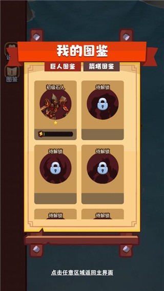 龍島對(duì)決游戲下載