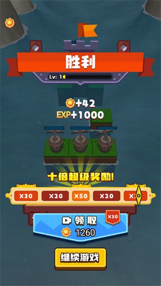 龍島對(duì)決手游 v1.0 安卓版 3
