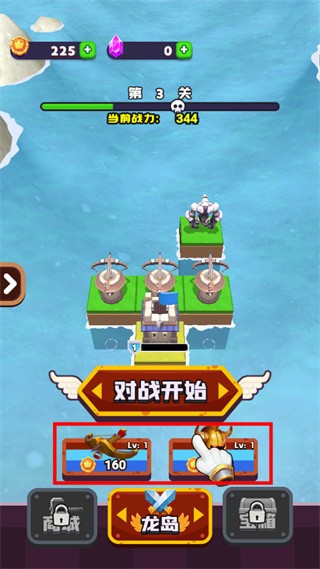 龍島對(duì)決手游 v1.0 安卓版 1