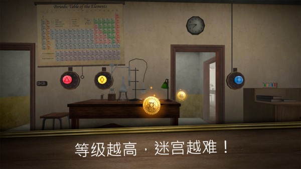 無盡逃亡鬼修女2 v1.0.2 安卓版 0
