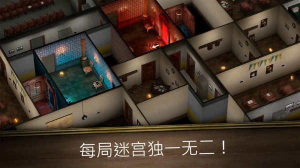 無盡逃亡鬼修女2 v1.0.2 安卓版 1