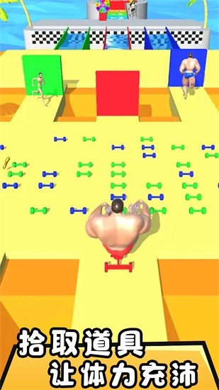 有腿就行游戲 v2.5 安卓版 2