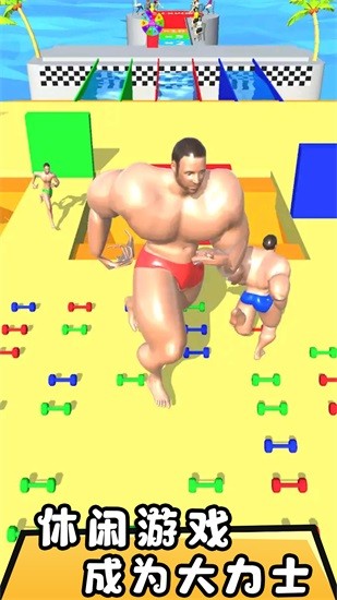 有腿就行游戲 v2.5 安卓版 0