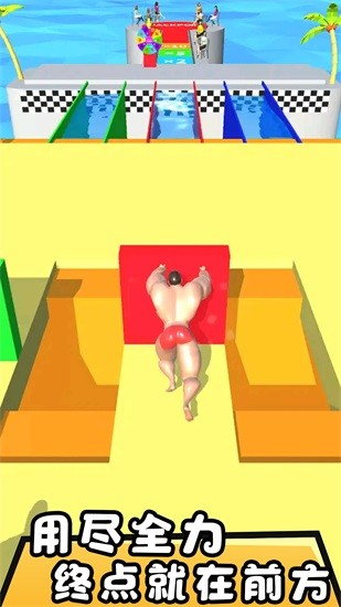 有腿就行游戲 v2.5 安卓版 3