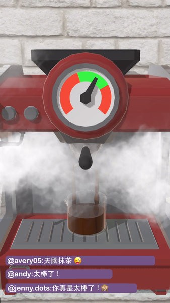 完美咖啡3D手游 v1.5.1 安卓版 2