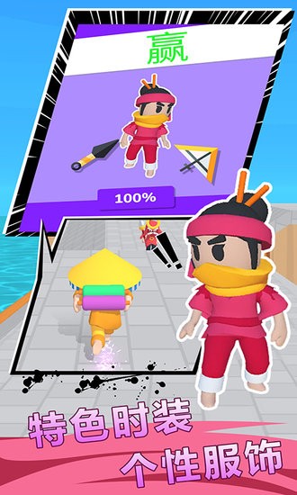 光武英雄游戲 v1.2.0517 安卓版 0