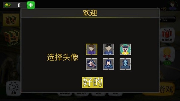 動(dòng)物派對(duì)大亂斗游戲下載