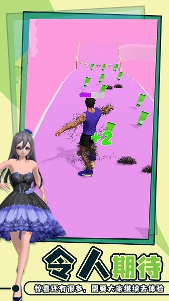 老板脫個(gè)毛手游 v1.0.0 安卓版 3