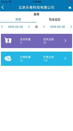 肴錢樹軟件 v1.5.0 安卓版 2