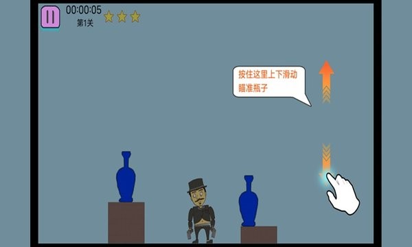 子彈先生危機(jī)戰(zhàn) v1.1 安卓版 2