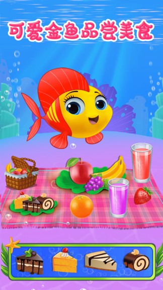 美人魚公主夢幻美妝 v1.1 安卓版 2