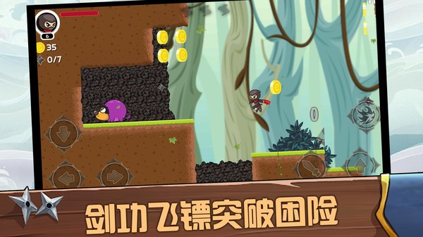 跑酷忍者必須死游戲