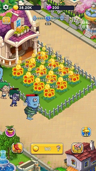 植物大敗僵尸手游 v1.0 安卓版 1