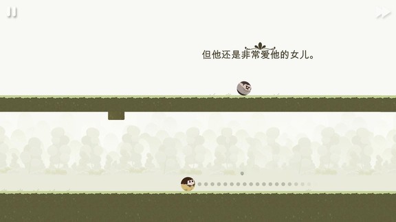 跳躍達人游戲 v1.1.16 安卓版 0