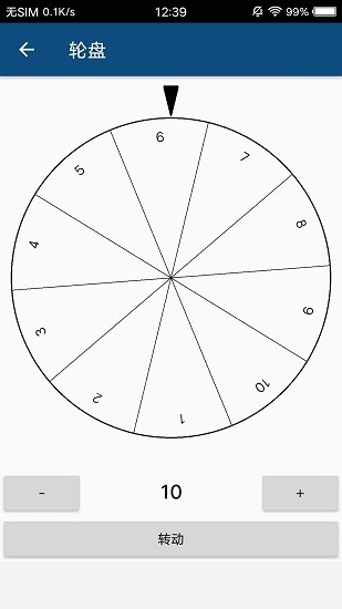 233盒子免費版 v1.3.10.3 安卓版 1