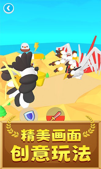 超強(qiáng)輸出全靠畫手游