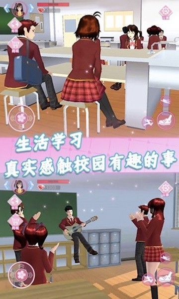櫻花高中生活模擬器手機(jī)版2