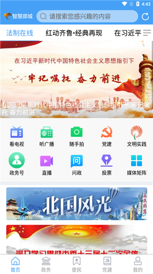 郯城首發(fā)最新版3