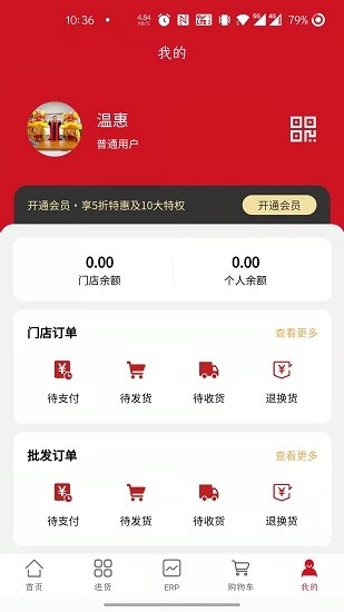唯裁供應(yīng)鏈?zhǔn)謾C(jī)版
