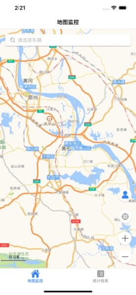 中移智行營運車軟件