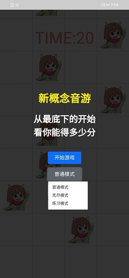 吃掉小鹿乃游戲
