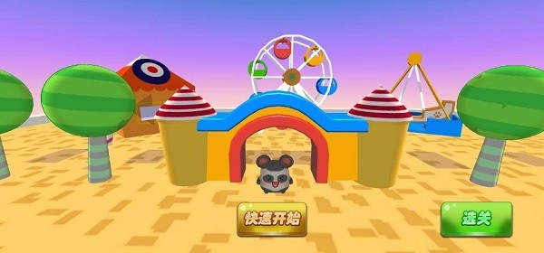 糖人豆人終極闖關手游 v3.0 安卓版 0