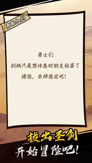 我是游戲人黑白手游 v1.0 安卓版 1