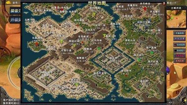 熱血十年官方 v1.7.33 安卓版 2