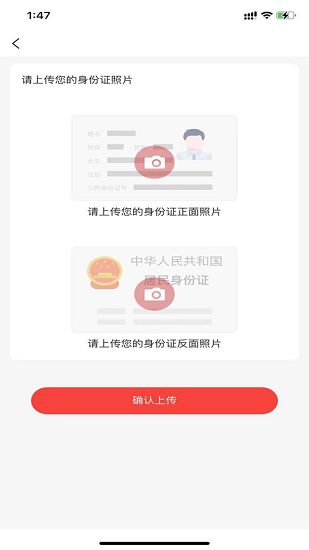 康鴻醫(yī)護用戶端app v2.0.0 安卓版 3