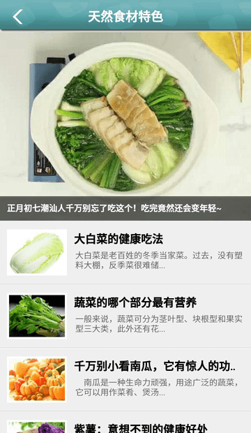 麗小廚最新版 麗小廚app下載