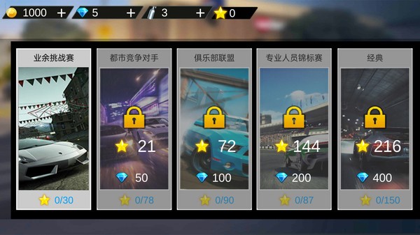自由汽車(chē)駕駛模擬器 v189.1.0.3018 安卓最新版 1