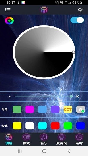 保連燈手機版