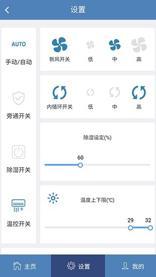 生態(tài)之家 生態(tài)之家手機(jī)版