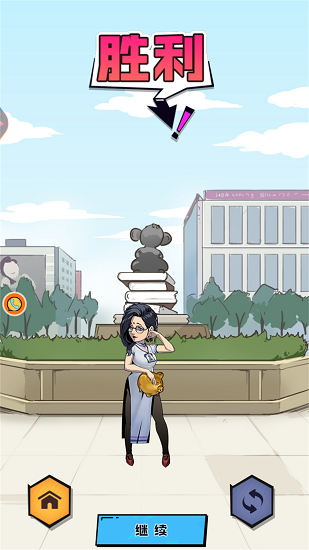我在小鎮(zhèn)當鎮(zhèn)長手游最新版 v1.0.1 安卓版 1