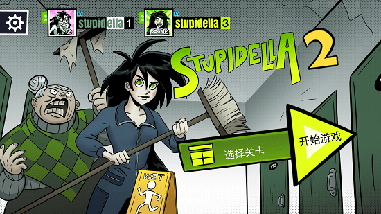 蠢蠢的艾拉2手游(Stupidella 2) v1.2.1 安卓版 0