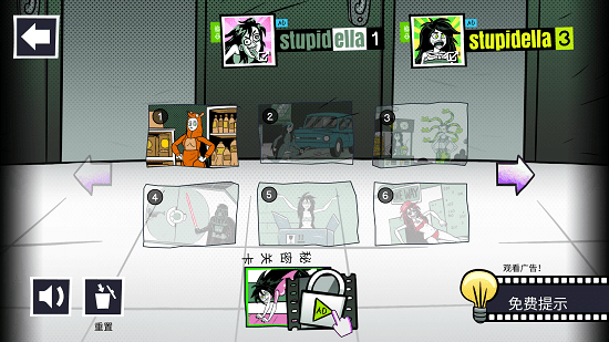 蠢蠢的艾拉2手游(Stupidella 2) v1.2.1 安卓版 1