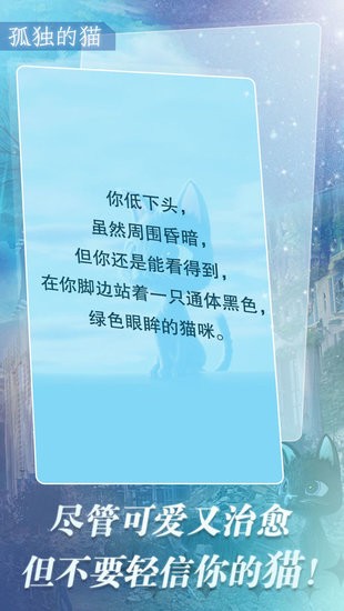 迷霧夢(mèng)境游戲 v1.0 安卓版 0