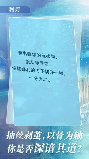 迷霧夢(mèng)境游戲 v1.0 安卓版 2