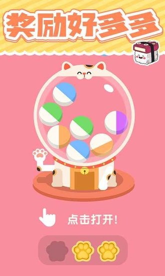 美味的壽司小游戲 美味的壽司游戲