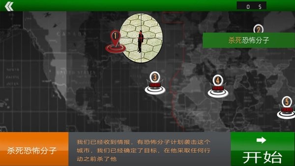變形射擊戰(zhàn)場最新手游 v1.0 安卓版 1